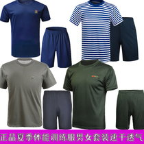 Physical training suit suit Summer mens and womens military fans short-sleeved pants for training clothes Quick-drying air-permeable T-shirt Physical training suit