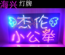 Haiching Light Brands Zhou Jeren Stars LED Fans to Customize Soft-glow Concerts Wearing Camera Microquotient