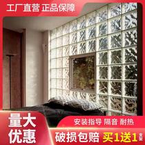 Factory direct glass brick partition wall transparent square bathroom bathroom creative home decoration hollow crystal brick