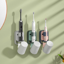  Electric toothbrush holder Wall-mounted brushing cup Bathroom wall-mounted dental appliances punch-free storage rack Wall-mounted suction wall