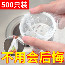 Kitchen sink filter net lifting cage sewer sink washing basin drain drain anti-blocking net household household