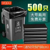 Garbage bag thickened Black large commercial catering 60 sanitation extra large large real-life hotel kitchen plastic bag