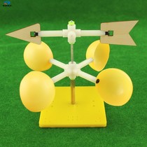 Wind Vane experimental kit wind direction detection scientific experimental model middle school students DIY technology small invention
