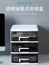 Office desktop storage box transparent small drawer type storage cabinet student desk stationery storage box