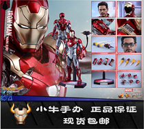 Spot HOTTOYS HTMMS427-D19 DIE-casting ALLOY IRON Man MK47 SPIDER-MAN BACK to SCHOOL