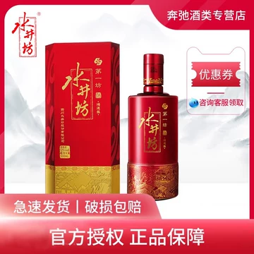 水井坊52度500-水井坊52度500促销价格、水井坊52度500品牌- 淘宝