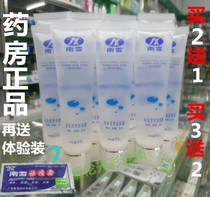Nanxue acne facial cleanser Nanxue deep clear cleansing dew Cleansing cream for men and women Control oil keratin