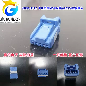 住友6098插头-住友6098插头促销价格、住友6098插头品牌- 淘宝