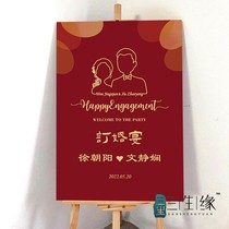 Custom engagement welcome sign Wedding welcome sign indication Wedding poster Wedding venue decoration