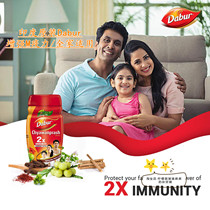 Normal Shipping India Original Enhanced M Epidemic Dabur Chyawanprash - 2 X Immunity