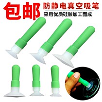 Anti-static green vacuum suction pen Touch screen cover plate suction cup CR-8009 glass lens screen printing strong suction ball
