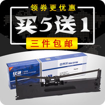 Yida Gezhi AK890 ribbon frame TG890 Xunlei KD880G KD860G Nakazaki AB890K cartridge frame core