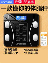 Body fat scale female weight loss Household precision body fat scale Fat scale Solar weight scale Girls dormitory small