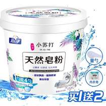 Washing powder canned fragrance lasting 10kg of real Hui Bucket 5kg household 20kg family
