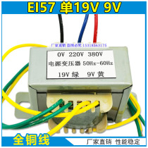 Yitai inverter welding machine control transformer 19V 9V input 0-220-380V welding machine maintenance accessories