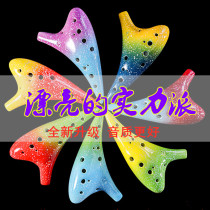 Newly upgraded 12-hole AC professional beginner Starry Sky series Ocarina hand-painted twelve-hole performance test students