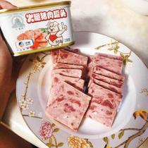 COFCO Tiantan brand White Pig lunch meat Ham canned pork 198g * 2 cans outdoor instant hot pot good ingredients
