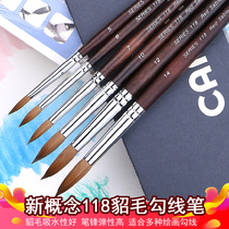 skyists new concept S118 round head watercolor pen mink fur watercolor pen hook line stroke pen nail art pen