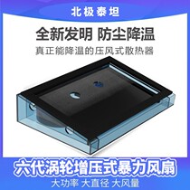 Adjustable throttle mute IPAD Apples surface tablet switch mobile phone heat dissipation bracket to cool down