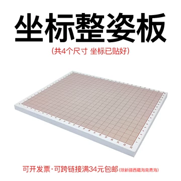 昆虫展翅板-昆虫展翅板促销价格、昆虫展翅板品牌- 淘宝