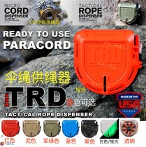 American ATWOOD tactical rope supply TRD rope cutter Quick rope cutting storage box ARM spot umbrella rope