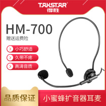 Takstar victory HM-700 bee loudspeaker headset teacher training guide promotional head wearing microphone