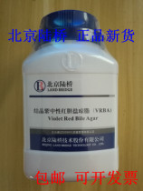  Beijing Luqiao Crystalline Purple neutral red bile salt Agar Medium (VRBA)CM115 New