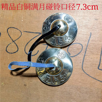 Nepal handmade Ding Xia pure copper bell bell percussion instrument hit Bell cold door traditional national musical instrument portable Bell cymbal