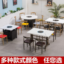 Imitation marble hot pot round table induction cooker gas stove roasting integrated Korean barbecue skewers table and chairs commercial
