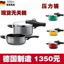 German WMF Silit Nakai rice pressure cooker pressure cooker multi-color 4 5L 6 5L