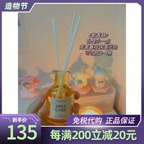 Take a change IN price ~ Fauvist LITTLE Bear MINI FRAGRANCE candle Aromatherapy ESSENTIAL Oil DIFFUSER GIFT BOX