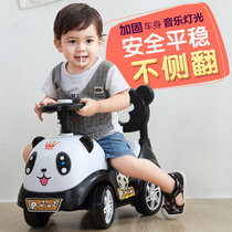 Baby car with music children twist car pulley 1-3 years old can take toy car men and women children slip car