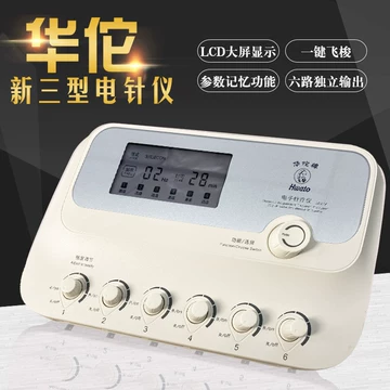 华佗SDZ-III电子针疗仪-华佗SDZ-III电子针疗仪促销价格、华佗SDZ-III