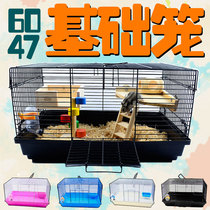 Hamster basic cage flower squirrel cage oversized villa 47 blind date base double rat 60 extra large golden silk bear large special