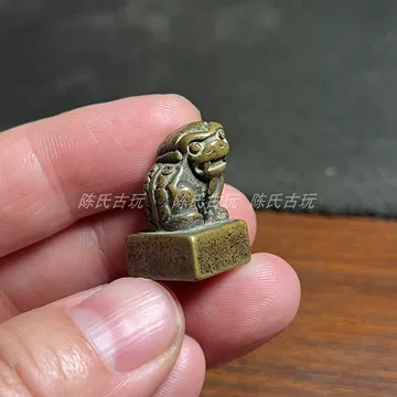 獅子鈕銅印 獅子細工 銅印材 檢漏「獅鈕銅印」後之探究- 雪泥鴻爪- udn部落格