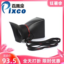pixco pixco VF-132 2 8-fold magnification of 3 2 inch LCD viewfinder LCD viewing