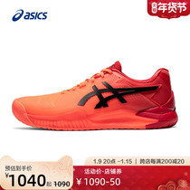 ASICS Arthur mens GEL-RESOLUTION 8 TOKYO tennis shoes sneakers