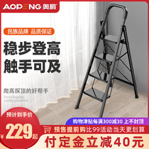 Aopeng safety ladder household folding telescopic herringbone ladder aluminum alloy thickened indoor multifunctional four-step small stairs