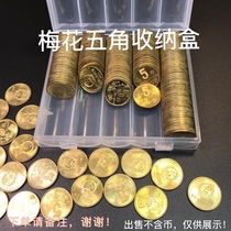 Coin storage box can hold 250 empty boxes of plum blossom Pentagon one yuan orchid which remarks need