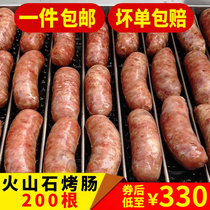 Authentic sausage 200 volcanic stone sausage crispy pork grilled sausage whole box batch of commercial handmade hot dog hair authentic pure