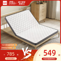 Gujia home ridge Coconut palm mattress Palm mat Palm folding hard mat Simmons elderly childrens mattress M0063