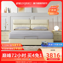 816 Huizhi historical low price]Gujia home Nordic modern simple leather bed Light luxury high-legged soft bed Liuchuan