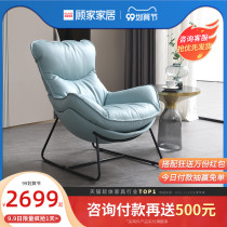 New product Gujia home light luxury down leather sofa chair lazy recliner modern single casual Snail chair A610