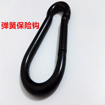 Black safety buckle chain connecting ring mountaineering safety hook rock climbing outdoor decorative adhesive hook spring buckle 5*50