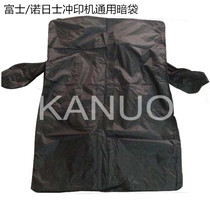  Brand new carton dark bag Noritsu Fuji Fuji Photo professional printing machine Color expansion machine dark bag