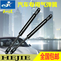 BMW 3 Series E90 318 320 325 328 330 trunk hydraulic wei xiang gai support Rod pneumatic lever