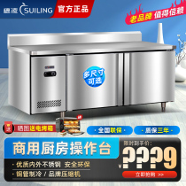 Ear Ling Ice Cabinet Commercial 1 5 m 1 8 m Frozen Refrigerated Flat Cold Bench Fridge Milk Tea Shop Refreshing