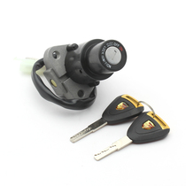 Motorcycle electric door lock Sports car accessories Horizon Northern Lights Jinjie Electric door lock Fu Jianglong Key door Jinbiao