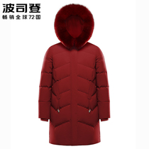 Bosideng down jacket womens long anti-season 2021 new hooded fox fur collar thickened mother warm jacket