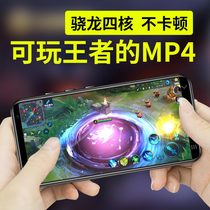 (Can play king chicken) full screen mp4wifi can Internet mp3 small portable student version mp5mp6